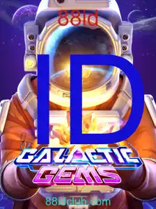 GalacticGems
